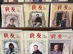 -良友书坊(安徽路店)