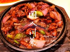 -国人川菜(李家村建东街店)