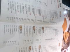 菜单-陶陶居酒家(海岸城店)