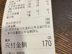 -风波庄(罍街分舵)