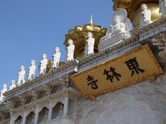 -上海东林寺(金山区)