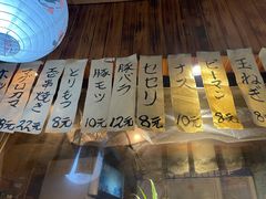 -烧鸟周居酒屋(香山店)