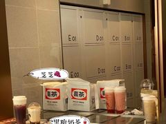 自助取餐区-喜茶(深圳福田星河COCO Park店)