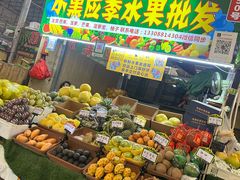 -曼阁市场水果批发市场