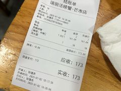 -瑞丽活螃蟹(芒市店)