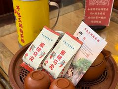-芋包王闽南茶楼(八市店)