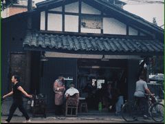 -王浩儿纪六孃甜皮鸭(东大街店)