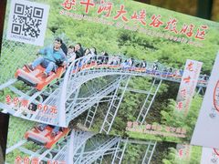 -桑干河大峡谷旅游区