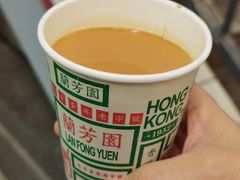 -兰芳园(中环老店)