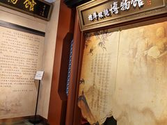 -标准眼镜·蔡司官方授权店(和平路总店)