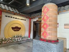 -柳州菜饮食文化博物馆
