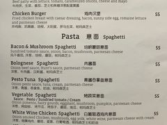 菜单-Jamaicablue Coffeeshop(中央广场店)