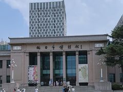 -烟台市博物馆
