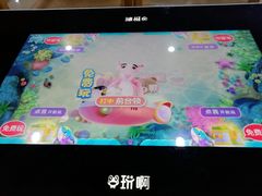 -保利国际影城(中环店)
