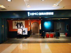 -海马体照相馆(北京apm店)