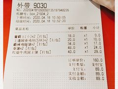 -汉堡王(龙德广场店)