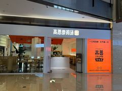 -凤凰汇购物中心