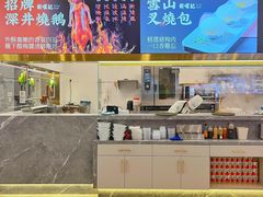 -香港新曜记·粤菜点心(滨江宝龙店)
