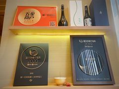 -鮨一日本料理(大中华店)