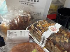 -烘焙町面包店(西四店)