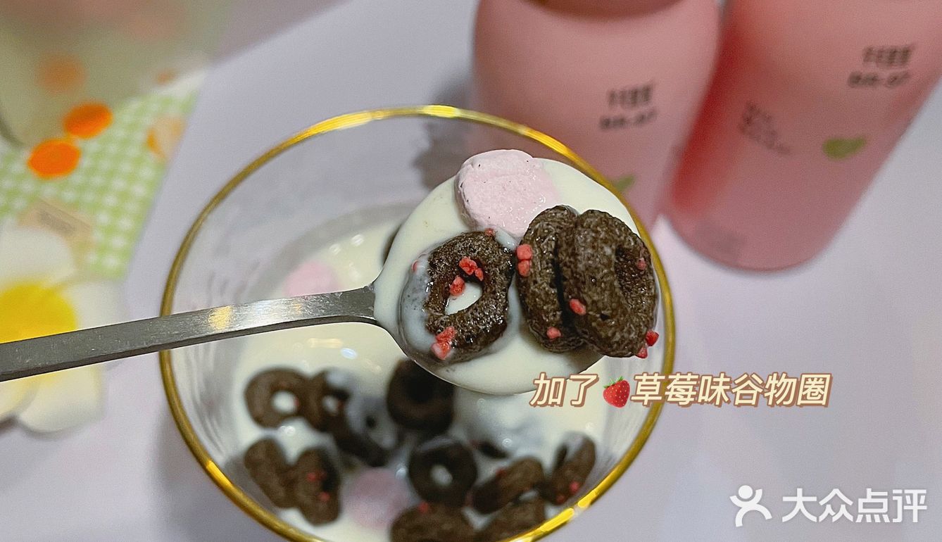 早餐就差一杯解馋又不怕胖的无糖酸奶💕