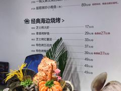 菜单-船歌·鱼水饺青岛菜(闽江二路店)