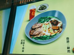 -鹿港小镇(天津机场店)