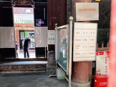 -大学习巷清真寺