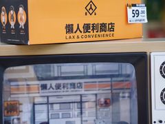 -中粮·祥云小镇