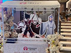 -霸王茶姬(上海恒基名人店)