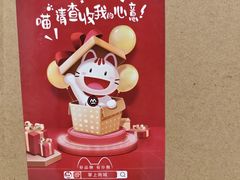 -招商银行(北京富力城支行)