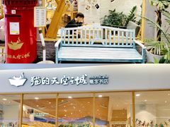 -猫的天空之城概念书店(印象城购物中心店)