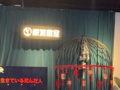 -棂笼·深度沉浸密室(武汉旗舰店)