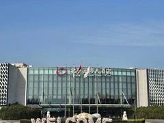 -北京园博大酒店