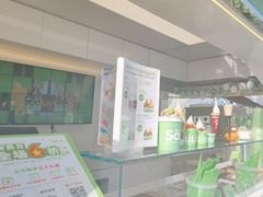 -Salud撒露欧洲冻酸奶(蓝色港湾店)