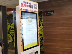 -麦当劳(丽江玉河广场店)