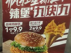 -肯德基(湾畔店)