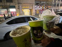 -清真老马家国华牛奶鸡蛋醪糟(正宁路店)