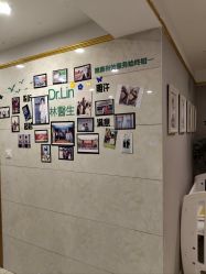 -Dr.林醫生产后修复·配方产康(南京江宁万达店)