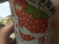 -书亦烧仙草(新都会店)