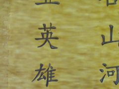 -辣婆婆(悠唐店)