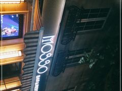 -MOSSO音乐酒吧·live house(长乐路店)