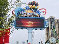 -长沙湘江冰雪世界