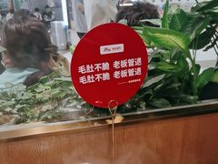 -井格重庆火锅(西直门凯德Mall店)