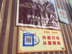 -华春餐馆(鱼山路店)