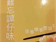 -谭仔米线(皇庭广场店)