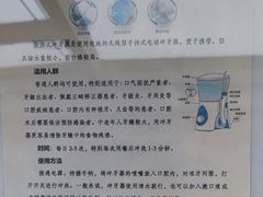 -四川大学华西口腔医院(华西院区)