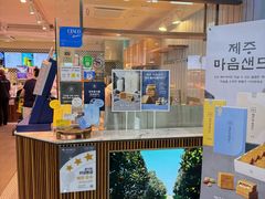 -杭州萧山国际机场