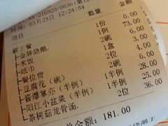 -先记烧鹅王·本地粤菜(福永店)