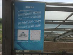 -汉景帝阳陵博物院